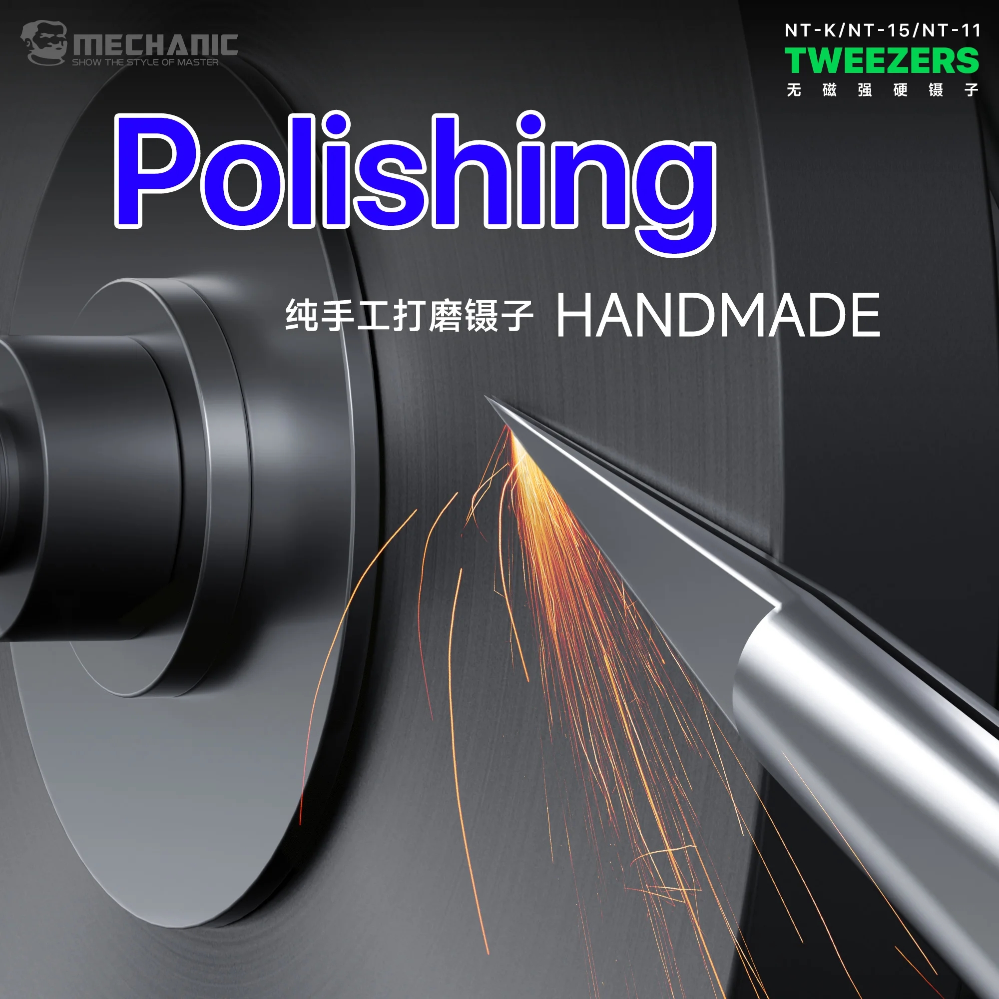 MECHANIC NT-11 NT-15 NT-k Hard - Smd Tweezer Set 评论和价格