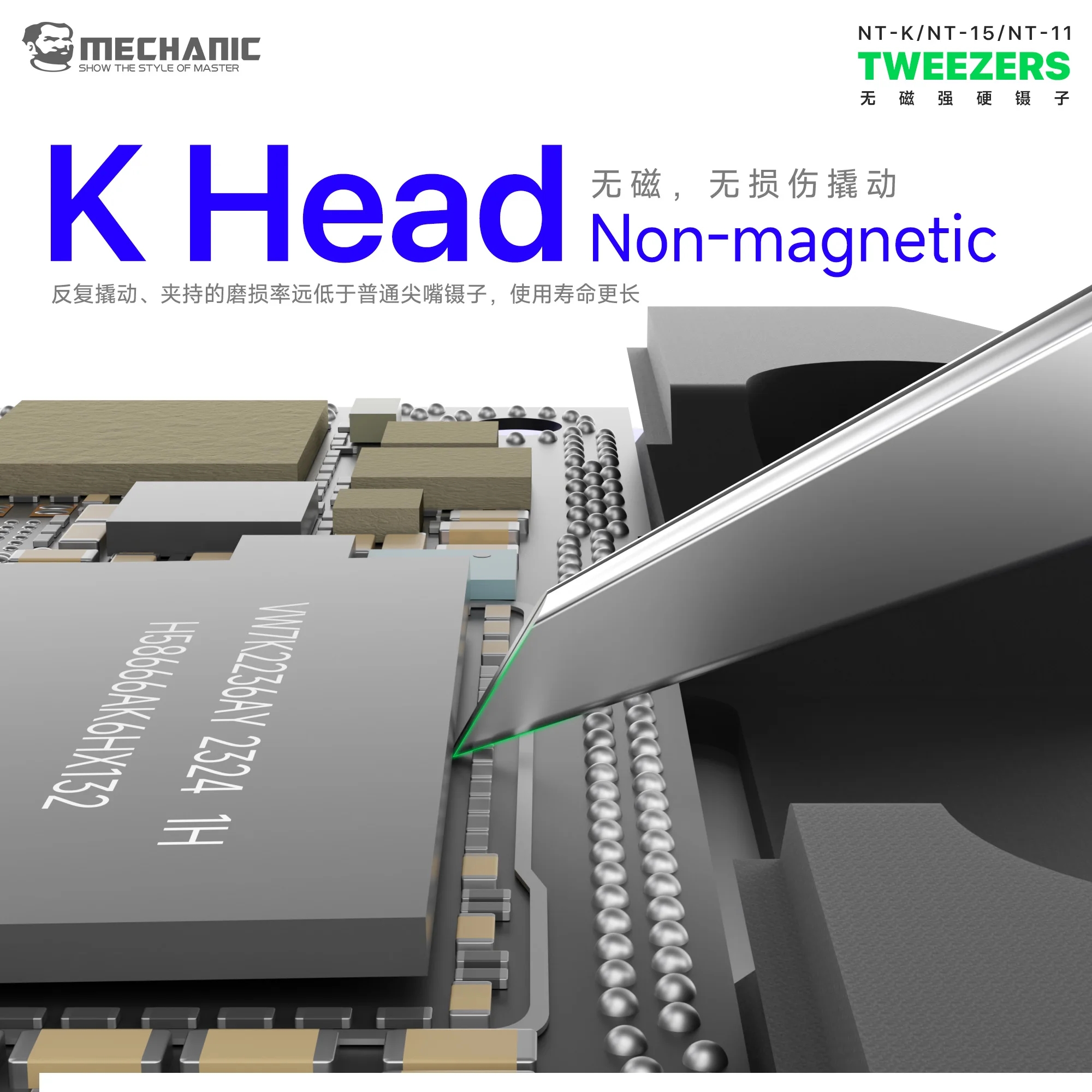 MECHANIC NT-11 NT-15 NT-k Hard - Smd Tweezer Set 评论和价格