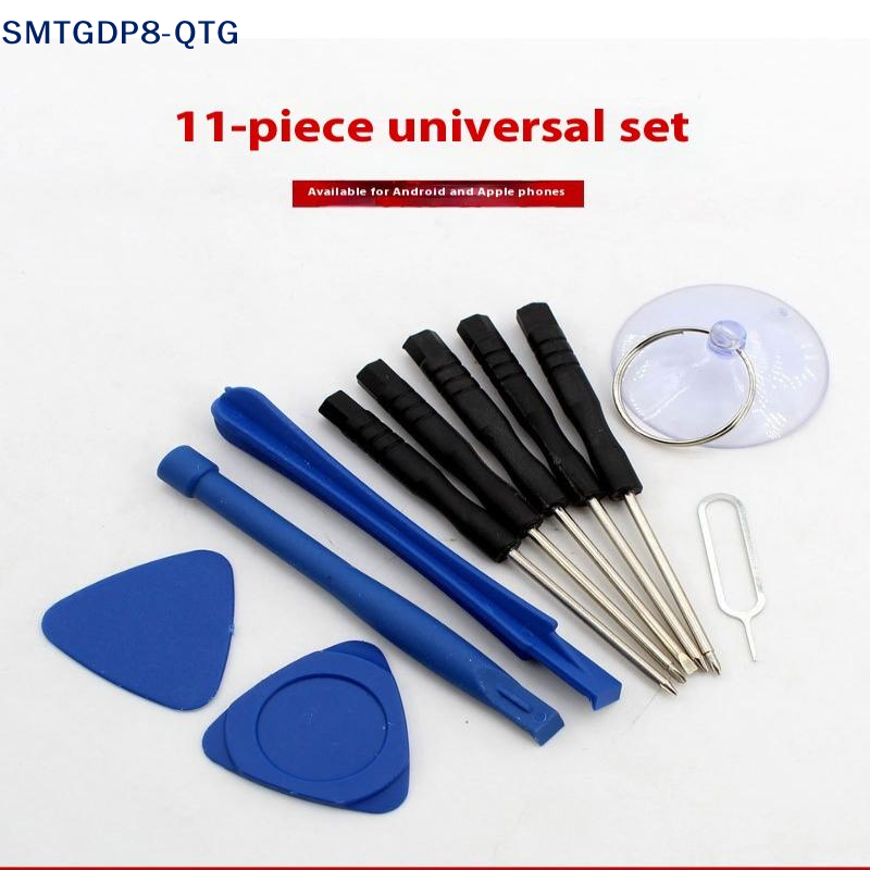NEW NEW 8-12pcs/set Mini Multi - Electronics Repair Business 评论和价格
