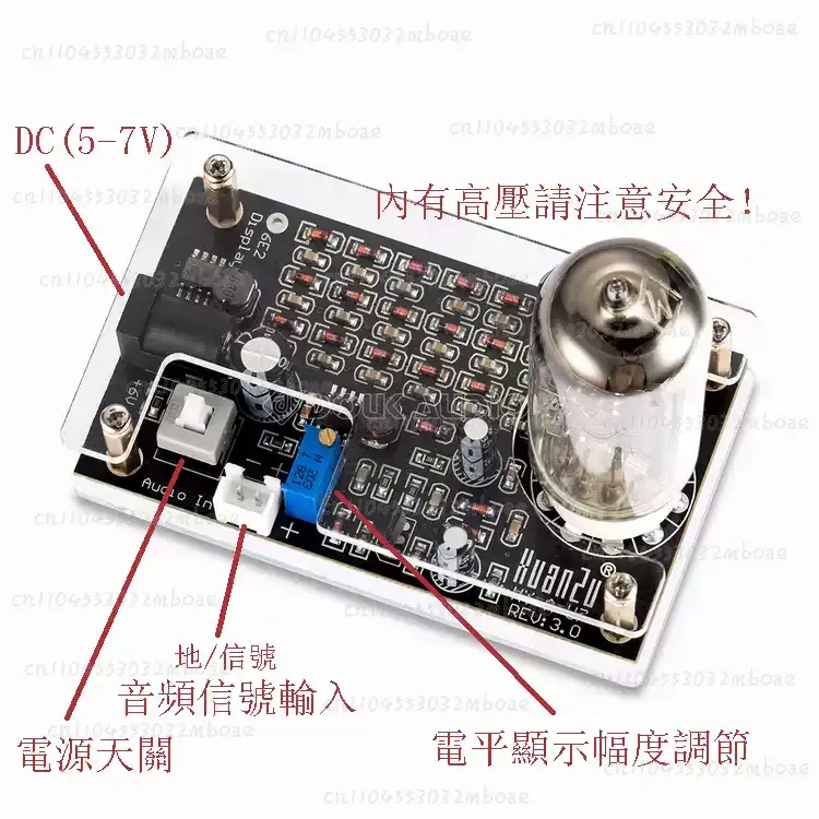 EM80/EM81/EM84/6E1/6E2 Electro - Electronics Repair Youtube 评论和价格