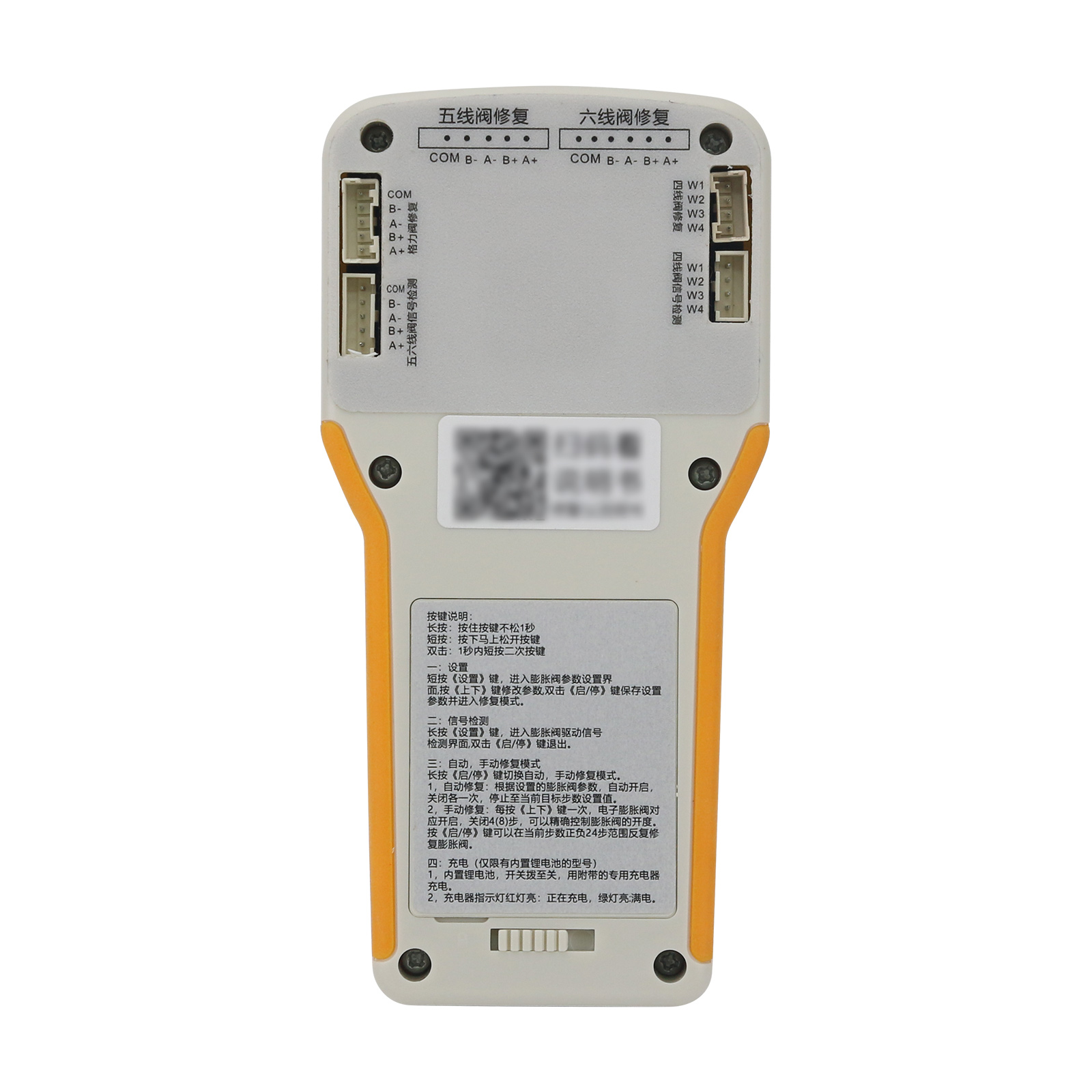Multifunctional Electronic Val - Electronic Repair 评论和价格
