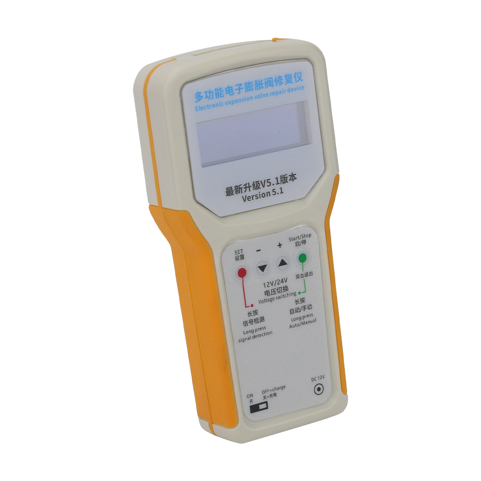 Multifunctional Electronic Val - Electronic Repair 评论和价格