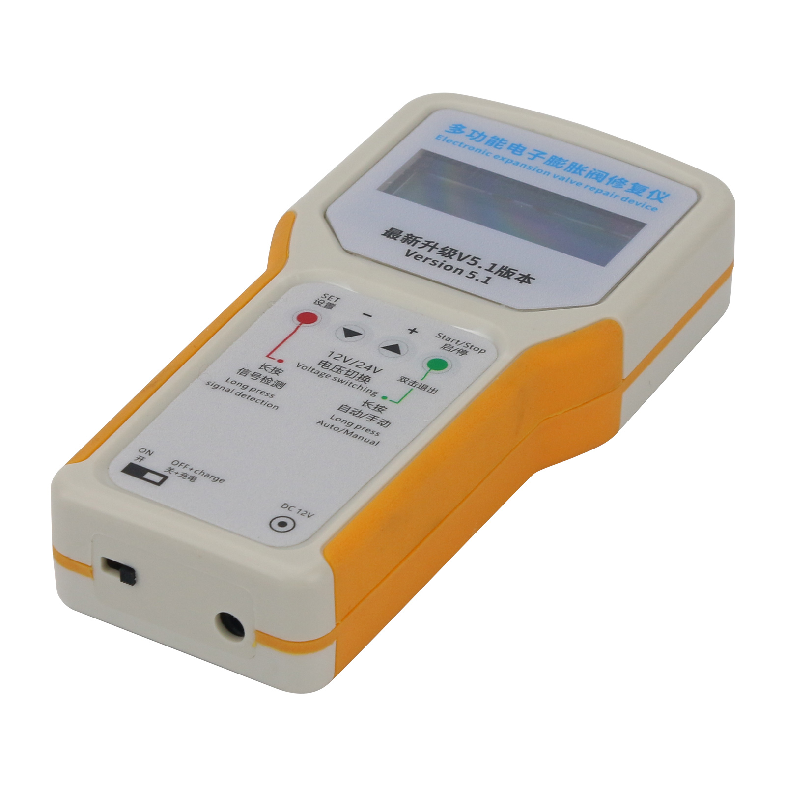 Multifunctional Electronic Val - Electronic Repair 评论和价格