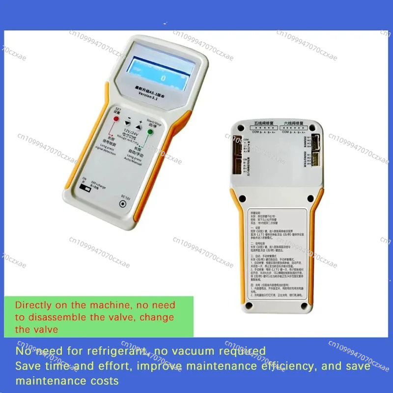 Electronic Expansion Valve Rep - Electronic Repair 评论和价格