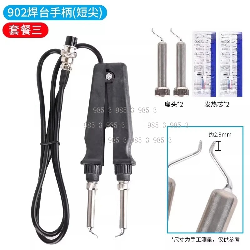 Tweezer Style Electric Solderi - Smd Tweezer Set 评论和价格