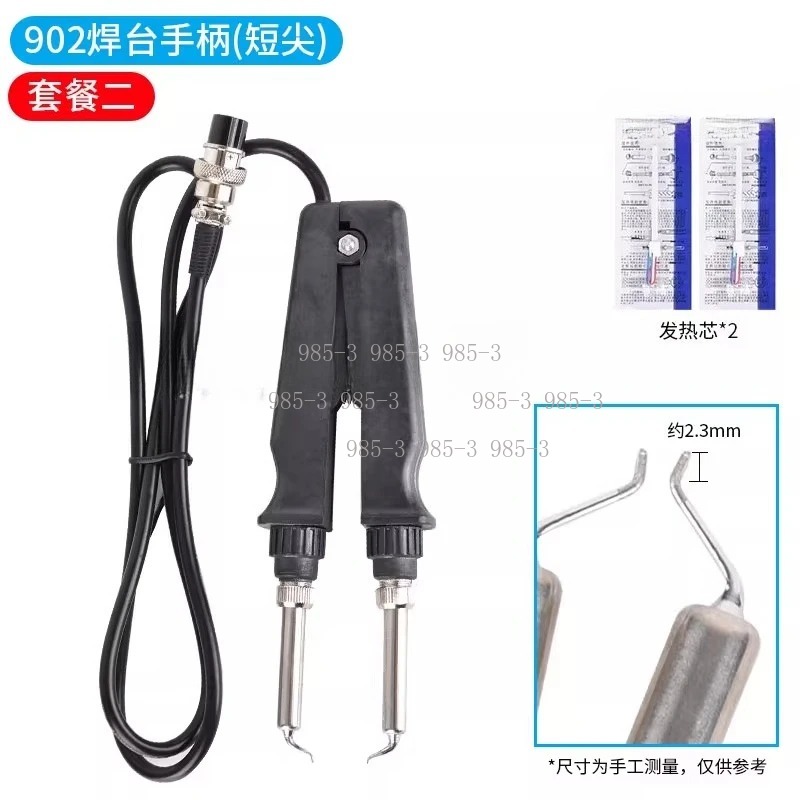 Tweezer Style Electric Solderi - Smd Tweezer Set 评论和价格