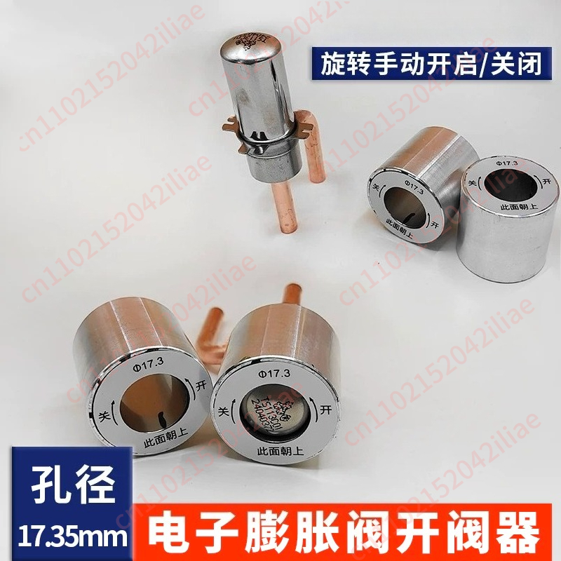 Electronic Expansion Valve Man - Electronic Repair 评论和价格