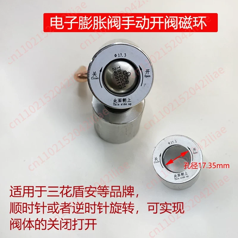Electronic Expansion Valve Man - Electronic Repair 评论和价格